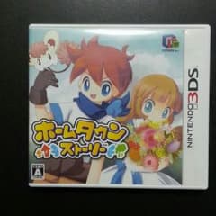 ホームタウンストーリー　nintendo3DSソフトのサムネイル