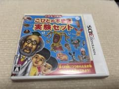 3DS こびとづかん こびとの不思議 実験セットのサムネイル