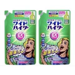 ワイドハイター EX 820ml 2個セットのサムネイル