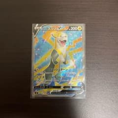 ゆうき様専用のサムネイル