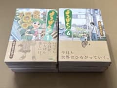 よつばと！ 10巻セット 1〜10巻のサムネイル