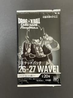 フュージョンワールド リミテッドパック 26-27 WAVE1 未開封 1パック