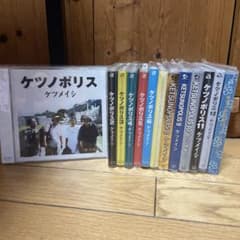 日本ブラックメタル SABBAT BARBATOS 他4枚セット | Acquista su