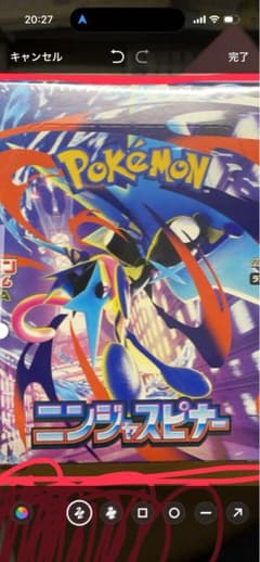 値下げ ニンジャスピナー 2BOX シュリンク付き ポケモンカード - メルカリ