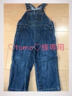 ♡tomo♡様専用のサムネイル