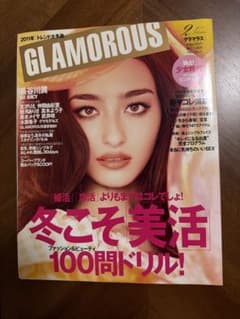 GLAMOROUS 2011年2月号 長谷川潤のサムネイル