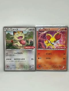 ポケモンパン プロモ フォッコ 035/XY-P PROMO Gemix　鑑定 フォッコ ポケモンパン PROMO XYシリーズ 035/XY-P - メルカリ