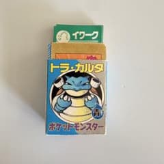 【激レア】ポケットモンスターブルーバージョン　トラ・カルタ ポケモン トラ・カルタ コロコロコミック1997年1月号付録 - メルカリ