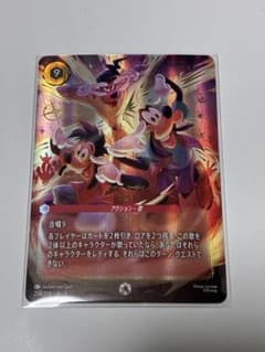 即日発送可 ロルカナ i2i アイトゥアイ エンチャンテッド 本日発送】I2I アイトゥーアイ エンチャンテッド ロルカナ ジャファー