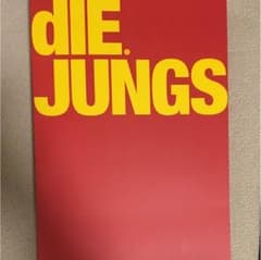 dIE JUNGS EXOのサムネイル