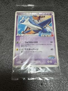 ポケパークのラティオス 未開封　プロモ　045/PCG_P ポケパークのラティオス 未開封 プロモ 045/PCG_P - メルカリ