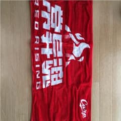 カープ⚾️タオル 新品のサムネイル
