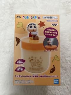 クレヨンしんちゃん 加湿器 焼き芋おいしいゾのサムネイル
