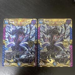 ∞龍 ゲンムエンペラー 2枚セット デュエルマスターズのサムネイル