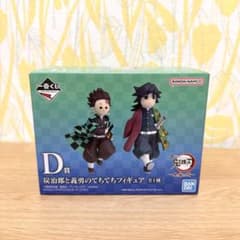 一番くじ 鬼滅の刃　〜上弦の弐〜　 D賞 炭治郎と義勇のてちてちフィギュアのサムネイル