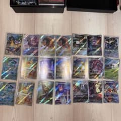 ポケモンカード AR’21枚セットのサムネイル
