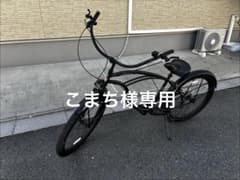 rainbow ビーチクルーザー 26