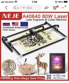 max-レーザー彫刻および切断機　N40630のサムネイル