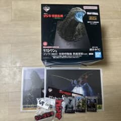 下位賞付き】一番くじ ゴジラ 怪獣乱舞 -荒ぶるモノ- ラストワン賞