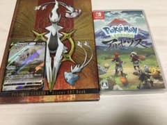 Pokemon LEGENDS アルセウス Switch 予約特典付！のサムネイル