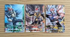 ガンバライジング 仮面ライダーアギト カード 3枚セット