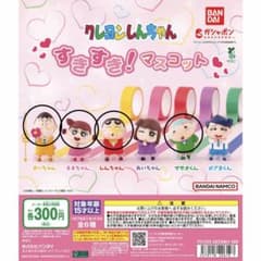 크레용 신짱 마스코트