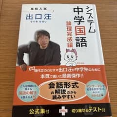 ALOHA様 リクエスト 4点 まとめ商品のサムネイル
