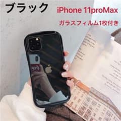 iPhone 11 Pro Max ケース クリアフェイス iFace風のサムネイル