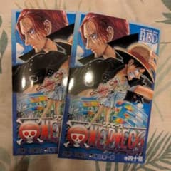 ワンピース　映画特典　1冊の値段のサムネイル