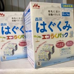 rmme‥∝様専用のサムネイル