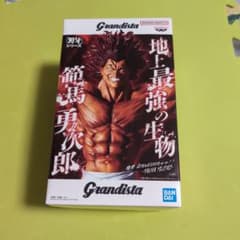 칼 송곳니 Grandista 범마 용지로
