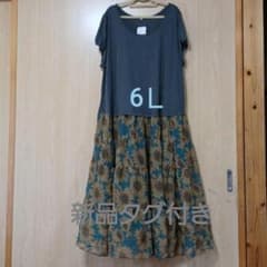 新品タグ付き ワンピース  6Ｌのサムネイル