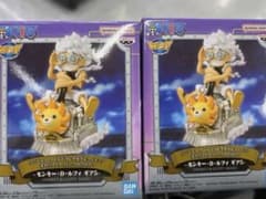 ワンピース モーガン ボガード ガレージキット ガレキ スタチュー⑤