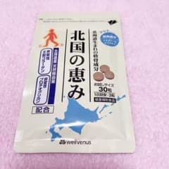 北国の恵みのサムネイル