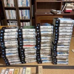 三国志 全50巻 中華書局 - メルカリ