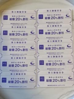 コートダジュール　株主優待のサムネイル