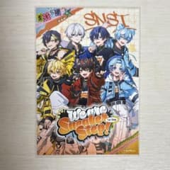 SneakerStepすにすて 全員集合 ファミマプリント 周年ブロマイド 1枚