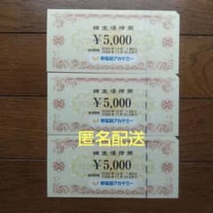 早稲田アカデミー株主優待券　15,000円分 早稲田アカデミー 株主優待券 15000円分 - メルカリ