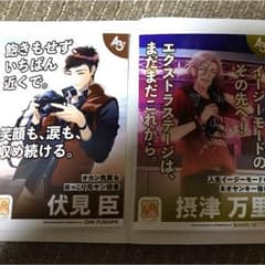 WKR様専用のサムネイル