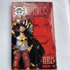 ONE PIECE 40億巻のサムネイル