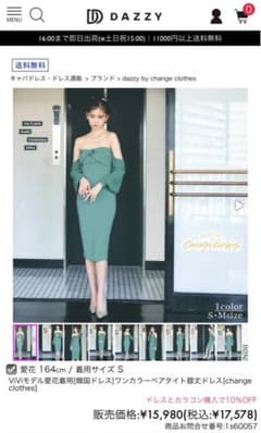 韓国ドレス　キャバ嬢のサムネイル