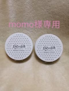 王妃の白珠 おうひのはくじゅのサムネイル