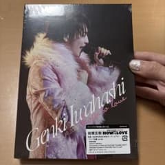 【新品】岩橋玄樹 HOW TO LOVE ファンクラブ限定盤 Blu-Rayのサムネイル