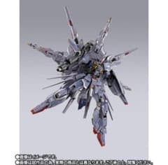 METAL BUILD プロヴィデンスガンダム CLIMAX BATTLE - メルカリ