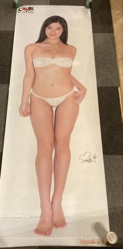 小倉優子 等身大 水着 ポスター アイドル 当時物 約182cm×50cm | Shop