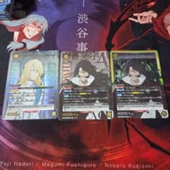 ユニオンアリーナ ブリーチ ユーグラムハッシュヴァルト ユーハバッハ パラレルのサムネイル