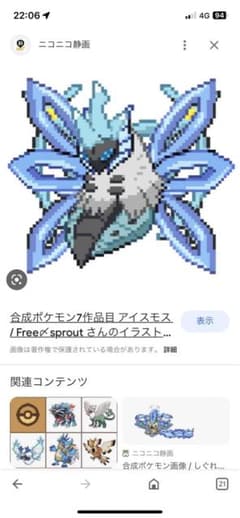 専用です。のサムネイル