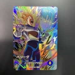 dbsdv sdv2-050 ベジータ パラレル ドラゴンボールスーパーダイバーズ SDV2-050 ベジータ 【パラレル