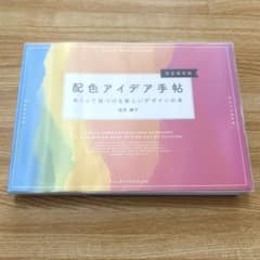モリサワ フォントディクショナリー・見本帳セット（2017年版） | Shop