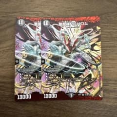 悪魔神ドルバロムのサムネイル